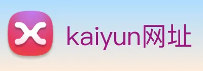 kaiyun网址 Logo